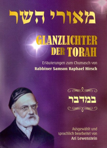 Glanzlichter der Thora 2 / Schemot