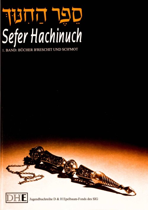 Sefer Hachinuch