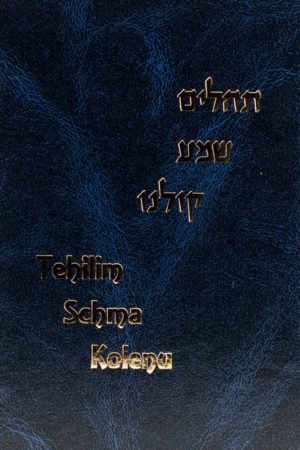 Tehilim Schma Kolenu
