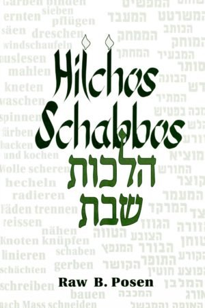 Hilchos Schabbos