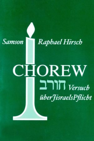 Chorew