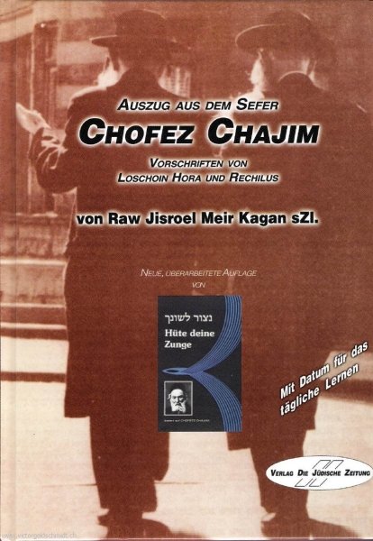 Auszug aus dem Sefer Hachinuch