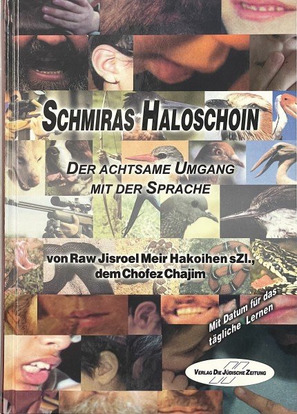 Schmiras Haloschoin