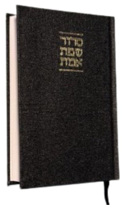Siddur Sefat Emet mit Übersetzung